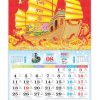 Bìa Lò Xo Giữa 13 Tờ Thuyền Buồm Như Ý