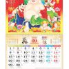 Lịch Lò Xo Giữa 13 Tờ Phật Di Lặc