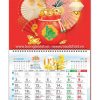 Lịch Lò Xo Giữa 13 Tờ Túi Vàng
